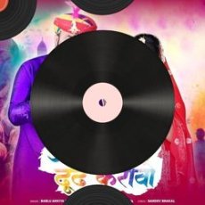 Arvind Ri Dhundh Karawo Arvind Ri Dhundh Karawo