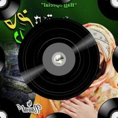 Mera Khayal Mp3 Mera Khayal Mp3