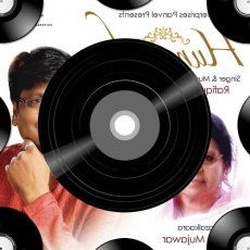 Mujhe Pyar Pyar Hai Mp3 Mujhe Pyar Pyar Hai Mp3